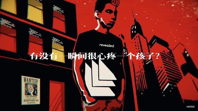 有没有一瞬间很心疼一个孩子?
